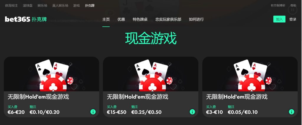 火博扑克游戏