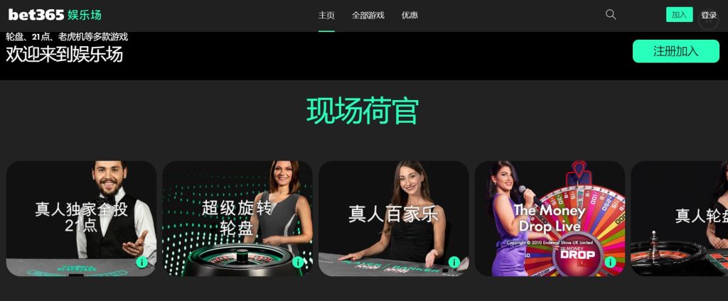 火博真人娱乐场
